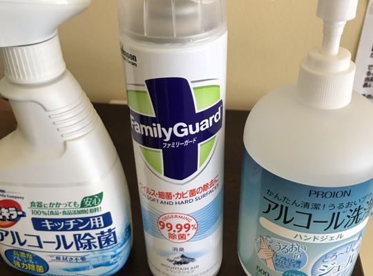 宝塚市　アルコール
