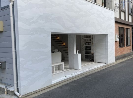 宝塚市　整体院