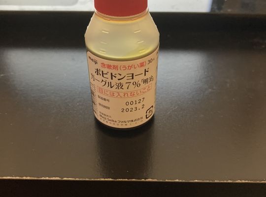 宝塚市　歯医者