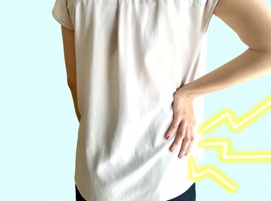 宝塚　整体　腰痛