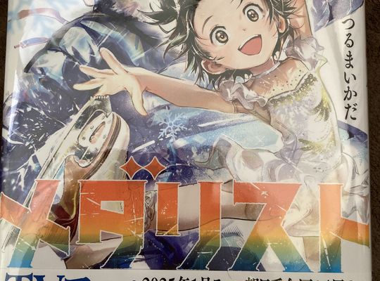 宝塚　整体　腰痛