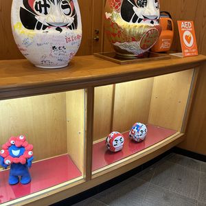 宝塚　整体