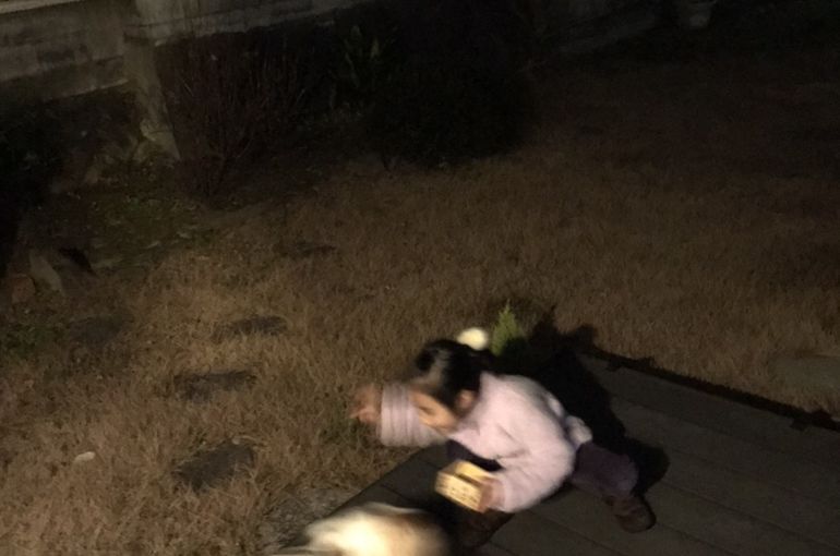娘