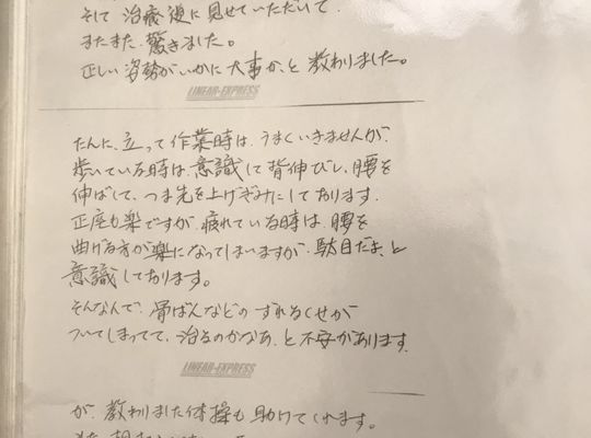喜びの声